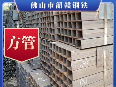 廠家現貨批發Q235方管 矩形管鐵方管方鋼管鋼材規格齊全量大優惠