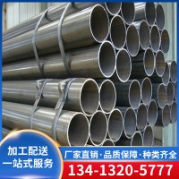 小口徑薄壁冷拔焊管 冷拔薄壁焊管 薄壁焊管 黑退薄壁鐵管