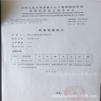 佛山廠家直銷 定制不銹鋼板304 支持鹽霧測試 激光切割 磨砂貼膜