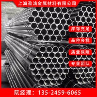 批發(fā)厚壁焊管 冷軋焊管 規(guī)格齊全