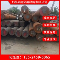 上海現貨供應實心圓鋼 規格齊全 可配送到廠