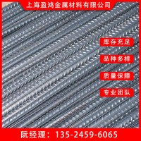 現貨供應三級螺紋鋼 庫存充足 規格齊全