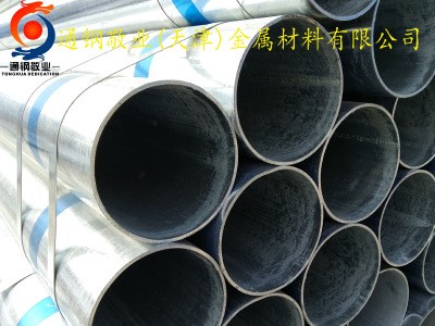 廠家直銷消防鋼管DN100國標鍍鋅管天津友發(fā)利達鍍鋅管現(xiàn)貨批發(fā)