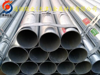 現(xiàn)貨供應國標鍍鋅管4分-8寸鍍鋅管 正大熱鍍鋅鋼管規(guī)格齊全