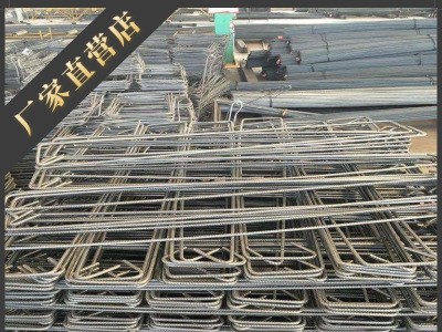 箍筋 螺紋鋼 螺紋鋼加工 廠家直銷 鋼管齊全 箍筋加工 量大從優(yōu)