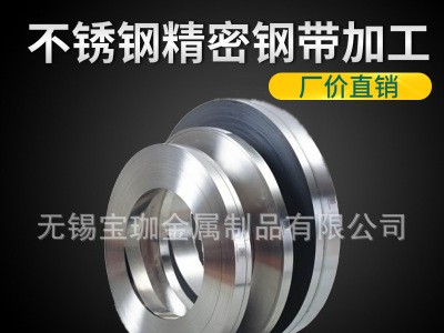 廠家直銷 304 噴塑多用鋼珠自鎖式不銹鋼扎帶盤帶批發(fā)