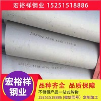 2507不銹鋼管 2507不銹鋼無縫管 S32750不銹鋼管S32750不銹鋼鋼管