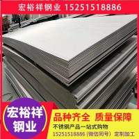 321熱軋不銹鋼板 不銹鋼板321 321不銹鋼板 可定尺