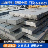 現(xiàn)貨花紋鋼板防滑鍍鋅花紋鋼板q235b花紋板加工配送