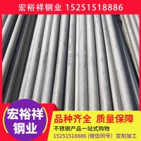 不銹鋼無縫管 304不銹鋼無縫管 定做不銹鋼管無縫管