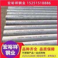 2205不銹鋼無縫管 2205不銹鋼焊管 S32205不銹鋼管 S32205不銹鋼