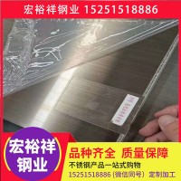 304不銹鋼板 不銹鋼板拉絲 304不銹鋼板現貨供應 不銹鋼板廠家