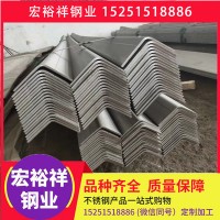 雙相鋼不銹鋼角鋼 2507不銹鋼角鋼 2507不等邊角鋼 2507角鋼