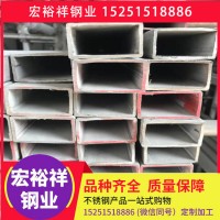不銹鋼矩形管 304不銹鋼管 304不銹鋼矩形管 316L不銹鋼矩形管