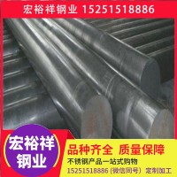 316不銹鋼棒 316不銹鋼光元 316不銹鋼圓棒 不銹鋼圓鋼 不銹鋼絲