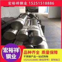 2520不銹鋼圓鋼 2520不銹鋼光元 2520不銹鋼盤條耐高溫不銹鋼圓鋼