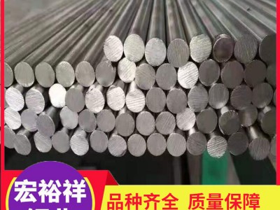 不銹鋼圓鋼 321不銹鋼圓鋼 316L不銹鋼圓鋼 不銹鋼圓鋼廠家現(xiàn)貨