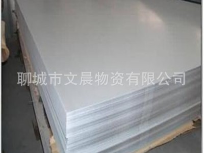 電鍍鋅板 寶鋼SECC電鍍鋅板 SECCN5電鍍鋅板 涂油電解板 熱鍍鋅板