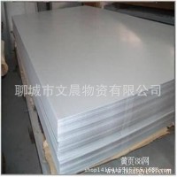 電鍍鋅板 寶鋼SECC電鍍鋅板 SECCN5電鍍鋅板 涂油電解板 熱鍍鋅板