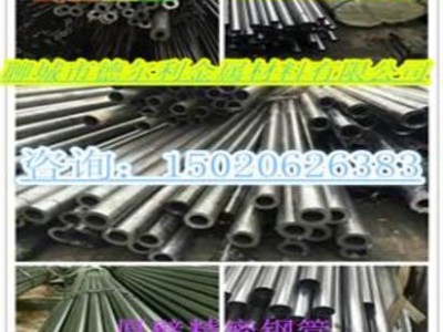 42*1.5精密無縫鋼管