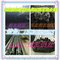 15crmo精密光亮管最新價格表