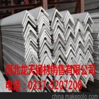 河北廠家直銷供應鍍鋅角鋼