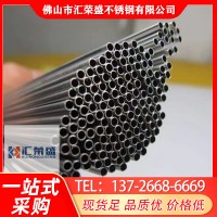 廠家直銷 304裝飾管 毛細(xì)管 多鐘型號規(guī)格 匯榮盛 現(xiàn)貨批發(fā)