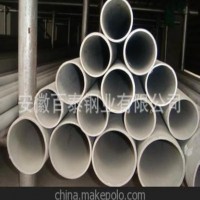 專業(yè)生產(chǎn)銷售304.321.316不銹鋼大口徑焊接管
