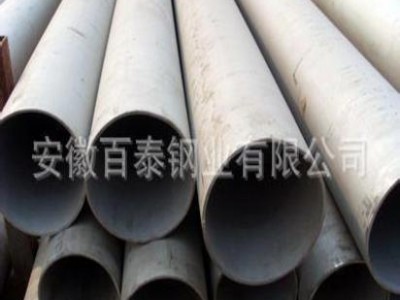 生產(chǎn)廠家銷售浙江青山鋼鐵304，321，TP316L不銹鋼管