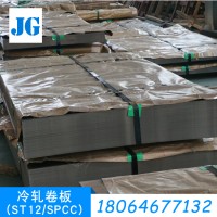 柳鋼SPCC冷軋鋼板1.2mm單價(jià)輕涂油表面fb級(jí)冷板可分條折彎