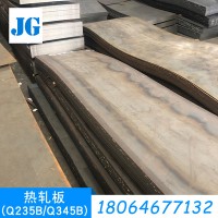 廣東q235鋼板批發(fā)沙鋼4.75mm*1500熱軋平板現(xiàn)貨加工切割