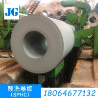 華南批發(fā)2.75mm厚酸洗板熱軋SPHC酸洗鋼板平直板可折彎切割