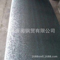 現貨供應0.8*1250*2500有花鍍鋅板 經銷批發 大批量物流快質量好