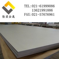 17-7ph不銹鋼板 SUS631 鋼板 沉淀硬化不銹鋼 定做異型鍛件 鍛環(huán)