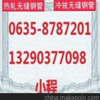 厚壁40cr精密光亮無(wú)縫鋼管