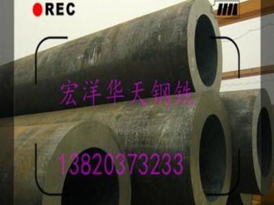 山東無縫鋼管廠家/明達品牌供應5310鍋爐管