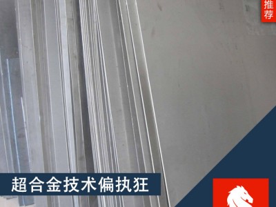 現貨供應ti60/ti1023鈦合金板 耐熱耐腐蝕高強度廠家鈦板