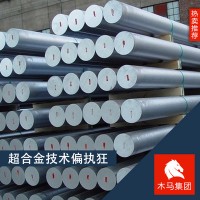 現貨供應F60超級雙相不銹鋼板 規格齊全F60隨貨附帶質保書