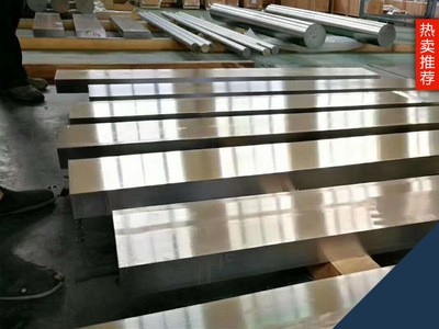 現貨超級雙相2205不銹鋼板 2205不銹鋼帶規格齊全附帶質保書