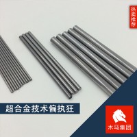 現貨gh3030高溫耐腐蝕鎳基合金gh3044棒料管材板材焊條批發廠家