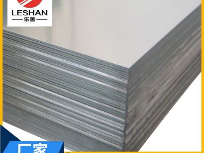 無錫廠家供應6061鋁板T651鋁合金鋁板制品鋁條鋁卷加工鋁型材定制