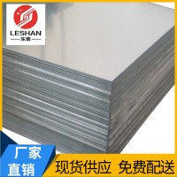 無(wú)錫廠家供應(yīng)6061鋁板T651鋁合金鋁板制品鋁條鋁卷加工鋁型材定制