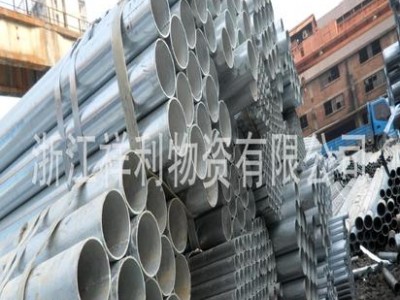 余姚增洲鋼管廠--增洲牌鍍鋅管、涂塑管、襯塑管杭州總代理