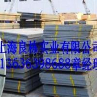 普板、中厚板、低合金中板出口