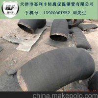 專業(yè)供應彎管 防腐彎管歡迎來電咨詢