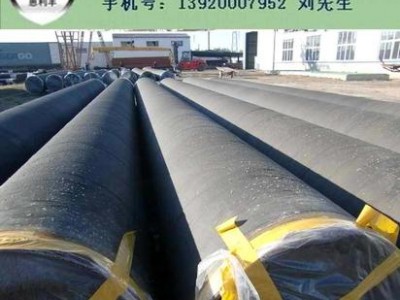 專業生產2PE 3PE FBE 環氧樹脂漆 聚乙烯冷纏帶等各種防腐鋼管