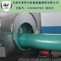 天津螺旋鋼管 防腐螺旋鋼管 直縫鋼管 防腐 鋼管