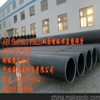 海乾威API 5L直縫鋼管 高層建筑結構用管 厚壁直縫鋼管