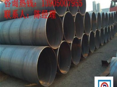 福建大口偉業新星螺旋管直銷廠家