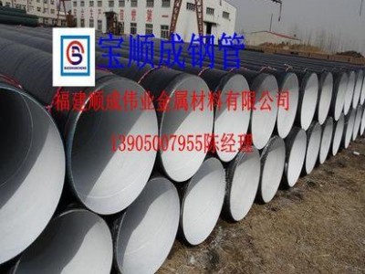 福州順成偉業螺旋管直銷廠家